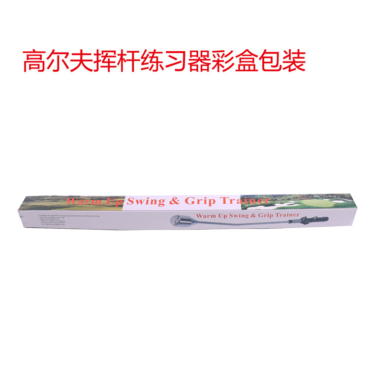 컬러 박스 포장
