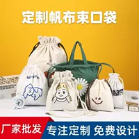 Фабрика Изготовленный На Заказ Мешок Хлопка Drawstring хранения холщовый мешок сгруппированный мешок хлопка шнурок мешок хлопка для печати логотипа