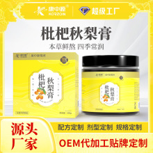 șʳͬԴN   坙Xɽ̸෽OEMӹ