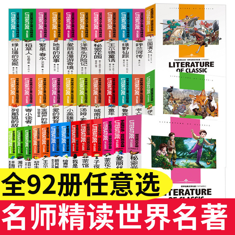 Genuine Master Intensive Reading Edition Student Book 100 Optional Scarecrow European African Folk Tales with Test Questions