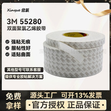 3M55280�p���z��������@ʾ������O���ˮ����PVC�����ճ�p���z