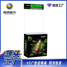 促销台便携式商场试吃展台超市促销桌拉网宣传桌铝合金促销架