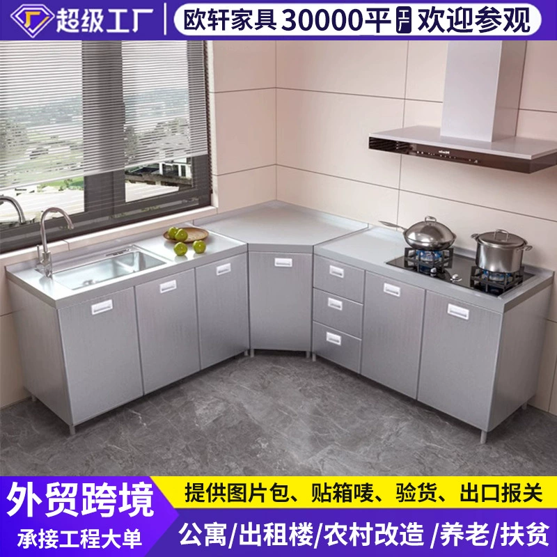 Кухонные шкафы, простые кухонные плиты, оптовые интегрированные шкафы-кухонные гарнитуры с раковиной, шкафы для хранения, встроенные системы для мытья посуды и хранения, приставные шкафы для столовой.