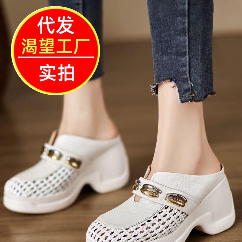 Comfortable Closed-Toe Women's Half-Slip High-Heeled Slippers, Hollow and Breathable, 2026 Summer New Style, Thick-Soled, Height-Increasing, Slip-On, Fashionable