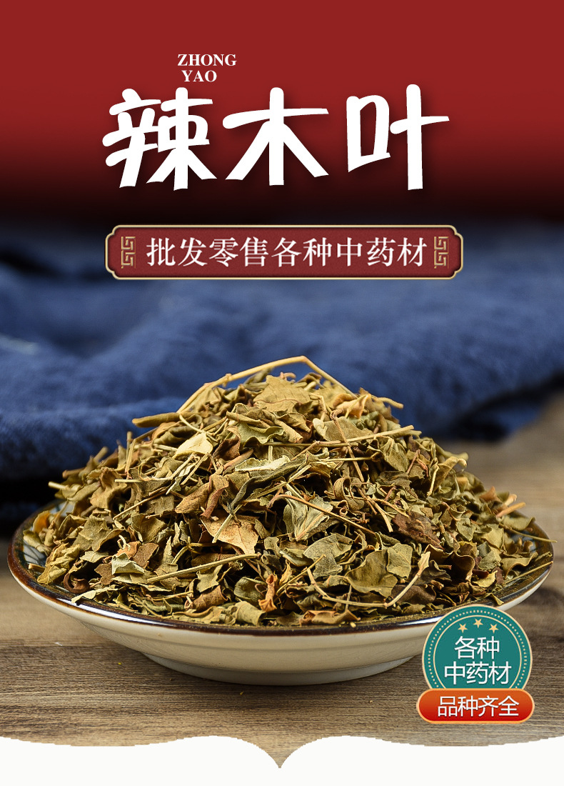 Moringa Leaf (Moringa oleifera) — Dried Food Herb, 500g Wholesale Pack key features