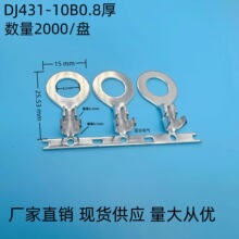 DJ431-8B�A�ζ���/���h/�M�B8.2mm�䉺����OT�B��Ӿ�Ƭ