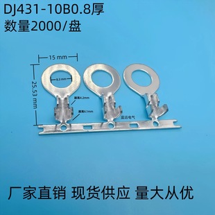 DJ431-8B�A�ζ���/���h/�M�B8.2mm�䉺����OT�B��Ӿ�Ƭ