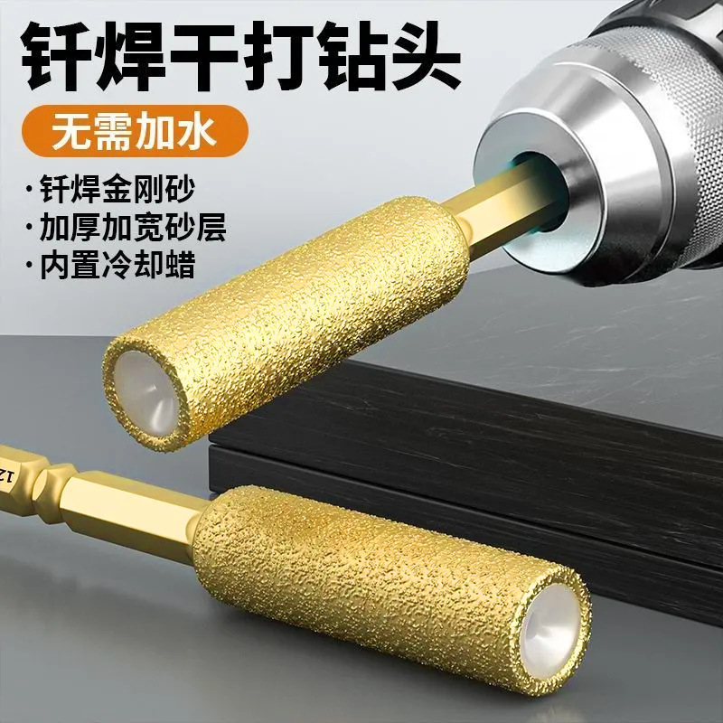 新款瓷砖打孔钻头开孔器扩孔打磨磨头修边干打玻璃石材手电钻专用|undefined