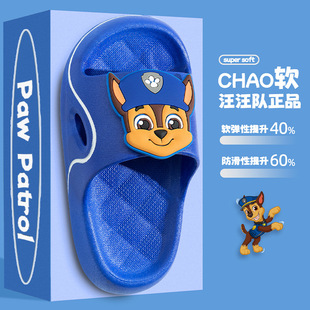 Wang Wang Team Li Da Gong Children's Slippers for Boys Summer New Parent-Child Indoor Bathroom Non-Slip Baby Slippers for Girls