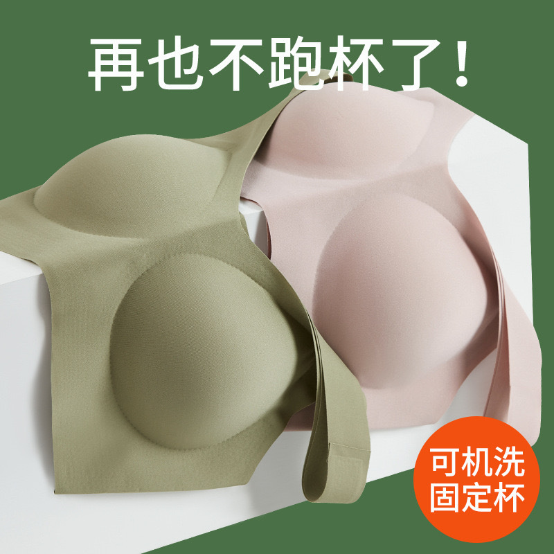 Fixed Cup seamless plus size bra underwear women's wireless big chest small chest gathered seamless Cup one-piece vest