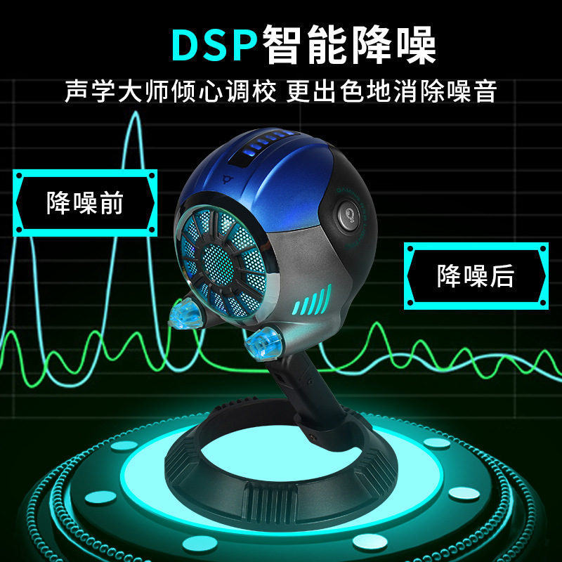 新品USB电容麦克风192K电脑电竞游戏录音手机直播RGB跨境有线话筒