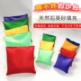亲子运动手缝幼儿园丢沙包