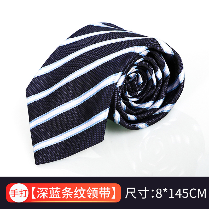 핸드 타이-다크 블루 스트라이프 타이