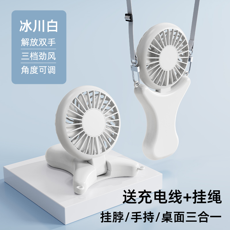 マイクロミニ小型首吊りファン充電式ミニポータブルUSBクリップファン吊り下げ|undefined