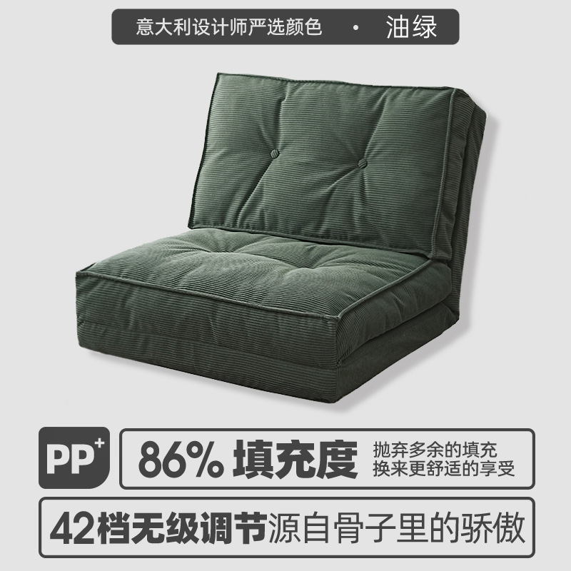 Sofá cama perezosa dormitorio tatami ventana plegable asiento de asiento de asiento de respaldo de balcón silla reclinable