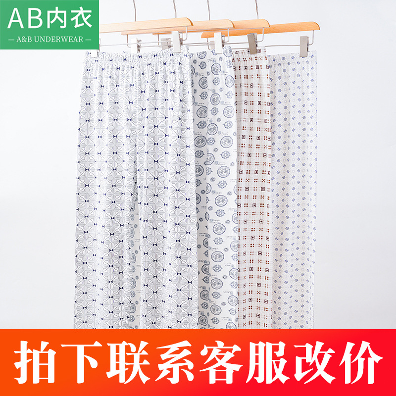 Abs Underwear Pure Cotton Home Pants Trousers Loose Men's High Waist Middle-aged Pure Cotton Thin Summer Printed Casual Pajama Pants T611