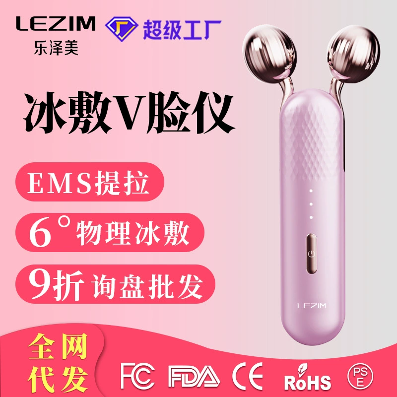 Revitalizing cosmetic cold compress for face, massager