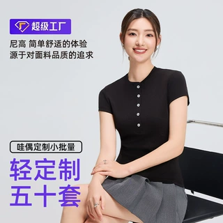 【支持定制】7A抗菌莫代尔短袖女新款A类正肩Ｔ恤显瘦纯色打底衫
