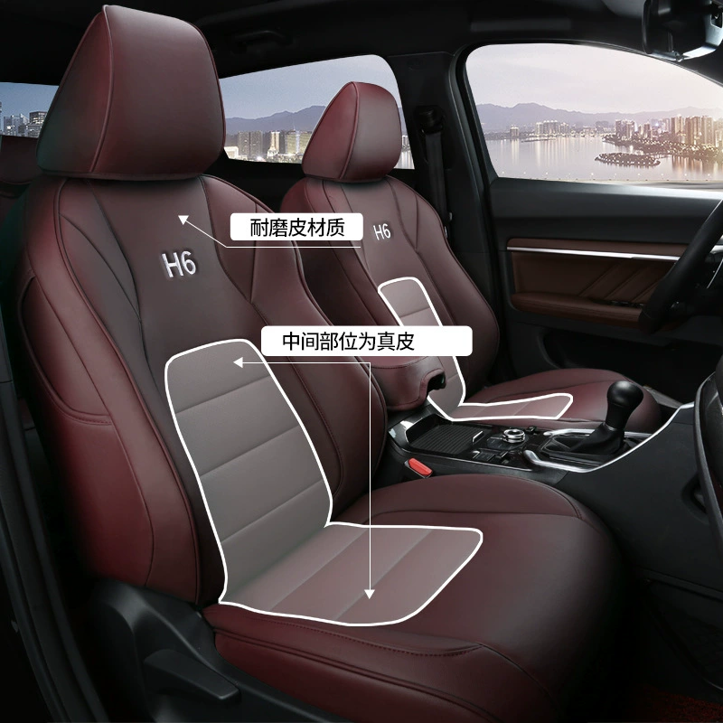 Чехлы на сиденья (Great Wall Haval H6) 5 мест, полный кожух, промежуточная кожа / износостойкая кожа
