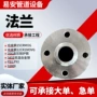 低温12cr1movg15crmog合金钢法兰