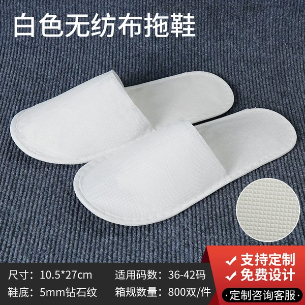 [Pushed Plush] 4mm White Edge Diamond Pattern