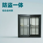 推拉窗铝合金窗子农村自建房防盗一体窗户出租房改造自装抗风耐用