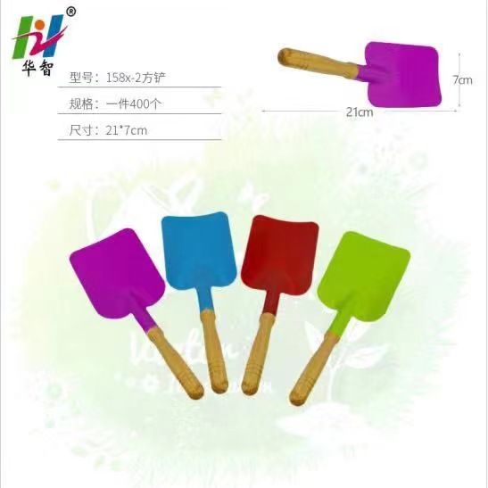 158-2 작은 평평한 삽