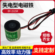 Դ�^���S ��̖�Rȫ�A��ʧ���늴��F�ɶ��� ����5����늉�12V24V