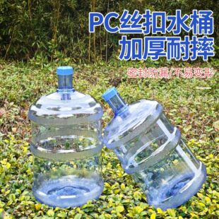 PC�z��ˮͰ�Ӻ���ˤ���Î��wͰ�b��ˮˮͰ��ͰˮͰ�ˮ�C��Ͱ���l