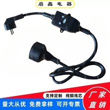 厂家供应欧规漏保插头电源线欧标插座保公母插头延长防水