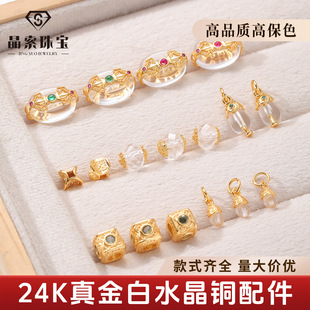 ��Ȼ��ˮ������ �~�24K���߱�ɫ育ʌ�ͨ���D�\��DIY��朸���