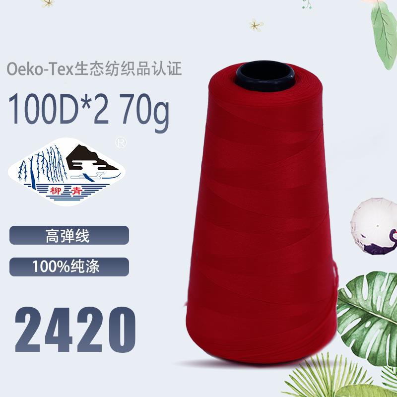 부르고뉴 200D2420