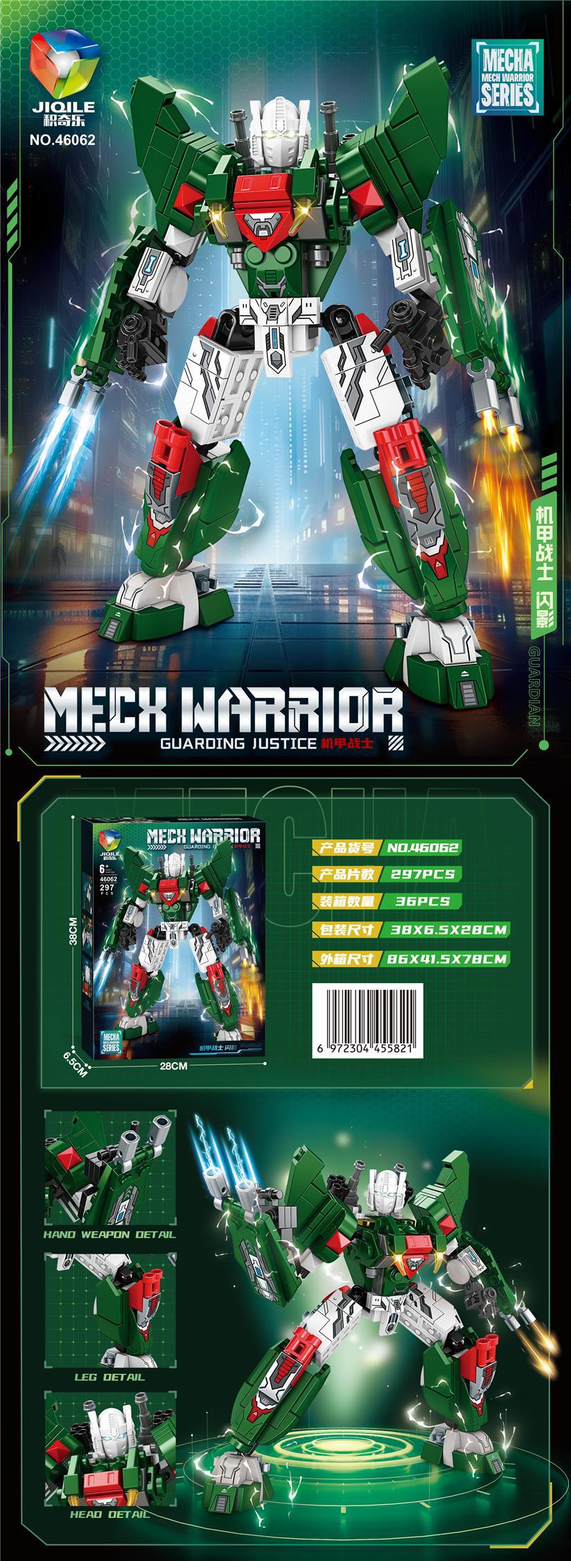 Grandes juguetes educativos para niños, bloques de construcción, compatibles con caja de regalo de Lego, partículas pequeñas, instituciones para niños, regalos al por mayor