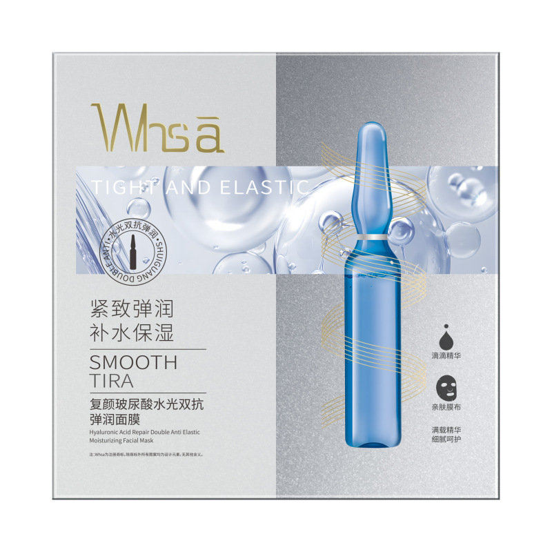 Whsa アフターサンクール保湿マスクボックスセット保湿美白美白くすみフェイシャルケアメーカー卸売|undefined