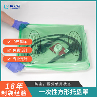 �S�Ҷ���һ����LDPE�����־Gɫ�Ƀ��tɫ��Ⱦ���L����е�бP���m��