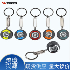 メーカーの自動車タイヤのキーホルダーレースのシミュレーション部品を改造します。