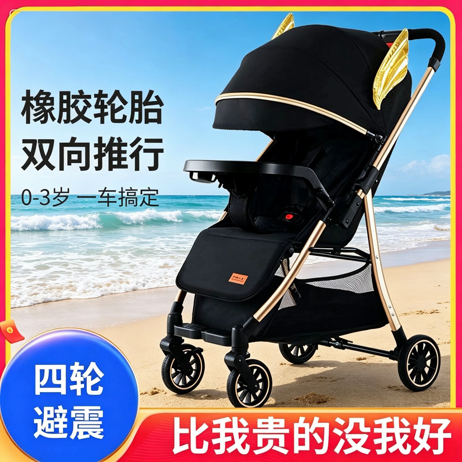 Foldable Kids' Cart