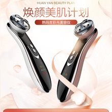 EMS电穿孔微电流彩光嫩肤仪嫩肤抗皱瘦脸RF射频导入仪美容仪器