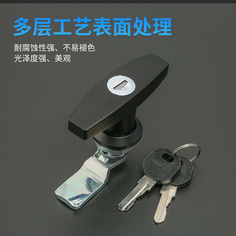 利達鋅合金電櫃門鎖執手鎖配電箱鎖轉舌鎖機箱T型鎖把手鎖 MS324