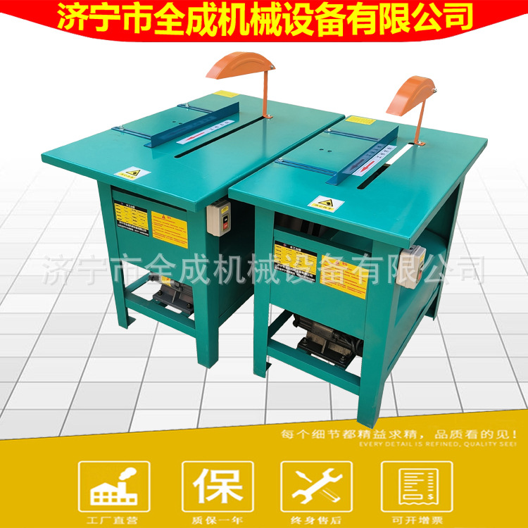 建筑木工锯床MJ104 105台式木工圆锯 3kw4kw电动加重木工台锯价格