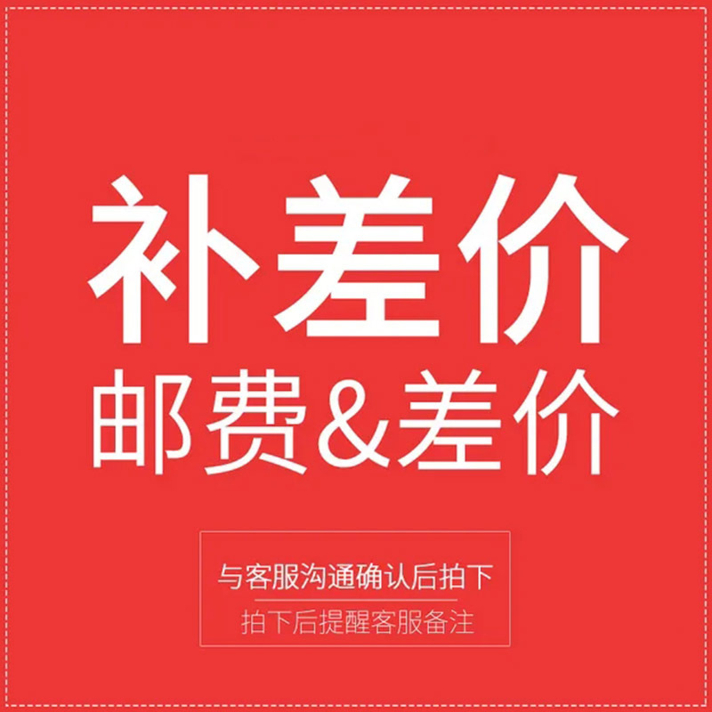 不同价位服务有啥