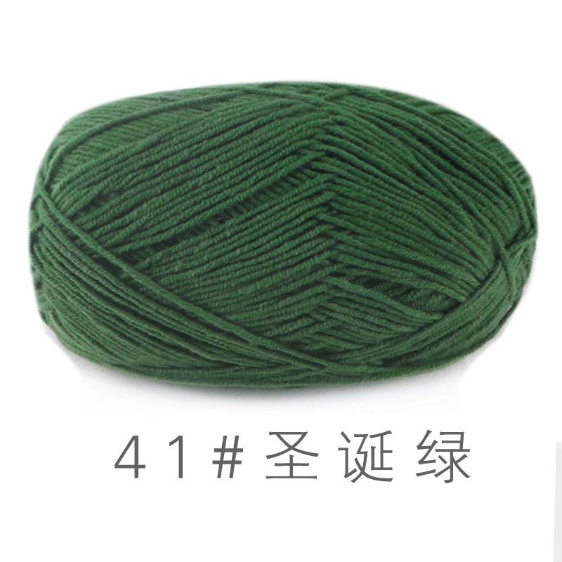 苏禾4股牛奶棉宝宝毛线精梳棉细毛线手编织毛衣纯棉线婴儿毛线团|undefined