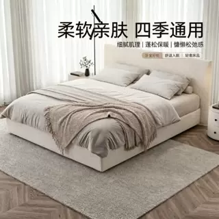 归朴雅居家具侘寂奶油风布艺床小户型极简北欧双人松木齐边小户型