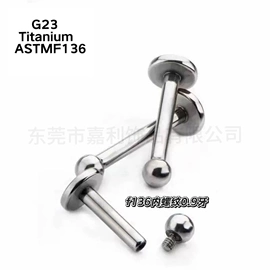 其他穿刺饰品;唇饰;饰品配件