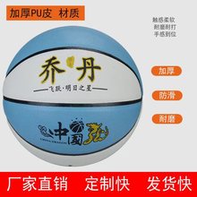 5̖7̖puƤ�@��ͯ����Ӗ���w������Ӗ�@����ĥ���Ӄ�đlanqiu