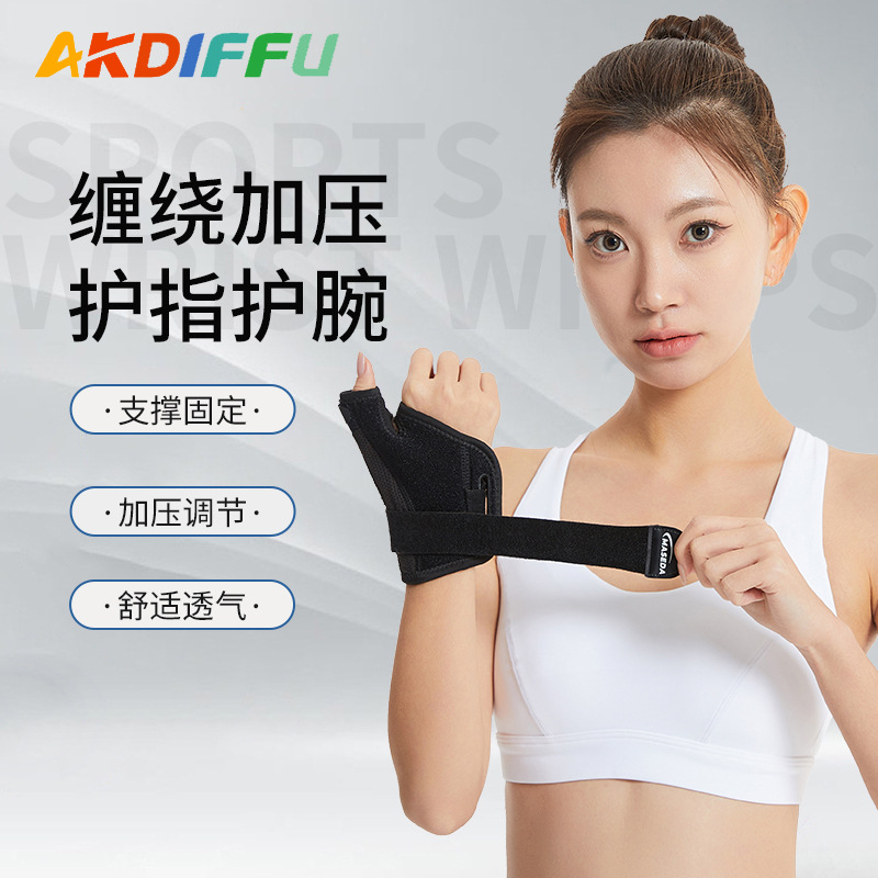 Deportes pulsera dedo protector pulgar pulsera correa de presión fija dedo protector manga protectora