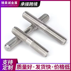 螺柱;螺栓;CNC加工