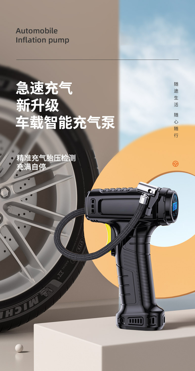 Handheld Car Inflator Pump Wireless Charging Intelligent Digital Display Household Car Electric Vehicle Portable Tire Inflator Pump