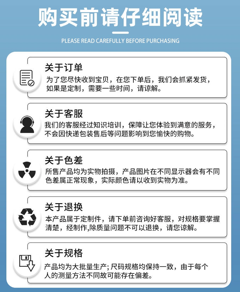 数字贴纸尺码标签_08.jpg