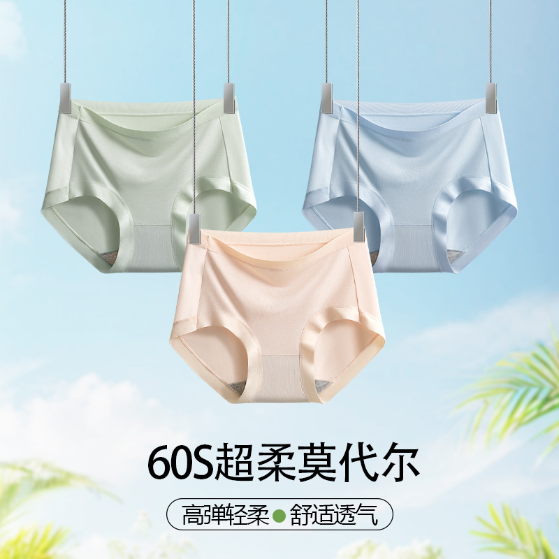 60 Modal ladies underwear women's cotton antibacterial breathable soft ice silk feeling girl triangle shorts wholesale